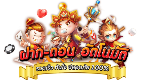 mungme87 เดิมพันสู่ความร่ำรวย เว็บตรงไม่มีขั้นต่ำ