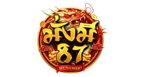 mungme87 เดิมพันสู่ความร่ำรวย เว็บตรงไม่มีขั้นต่ำ
